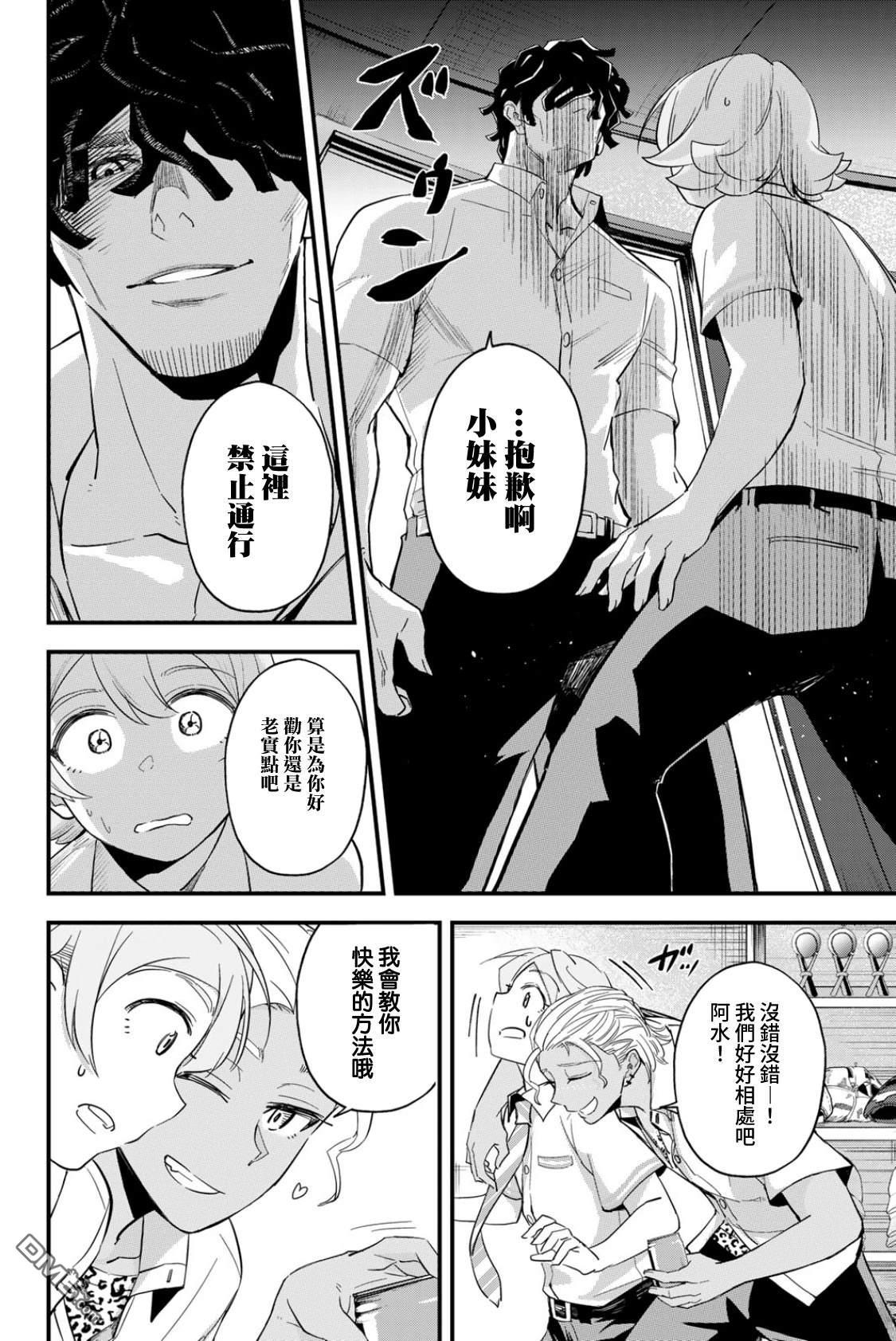 第34页
