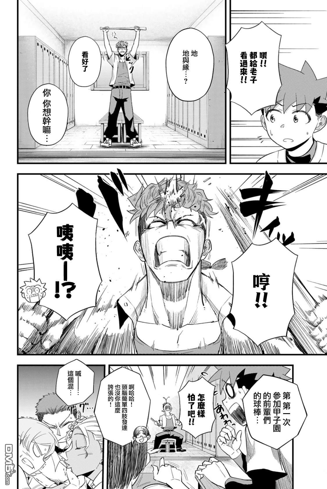 第36页