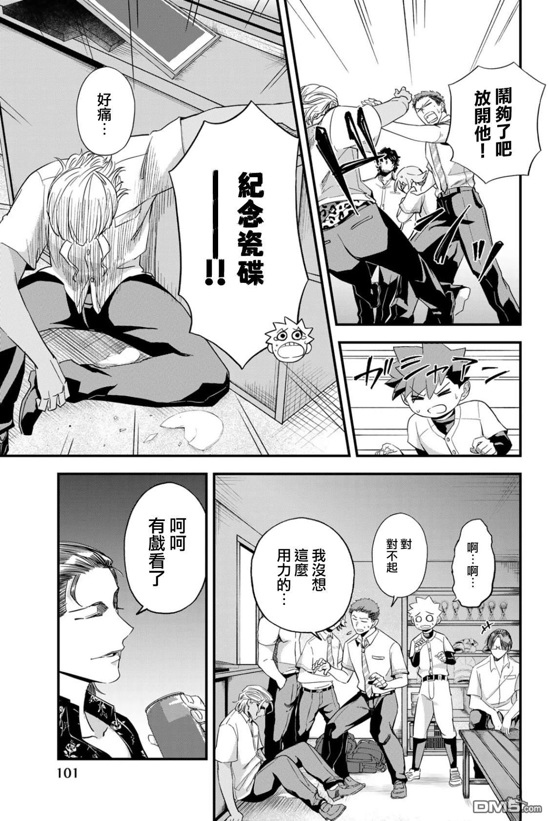 第37页
