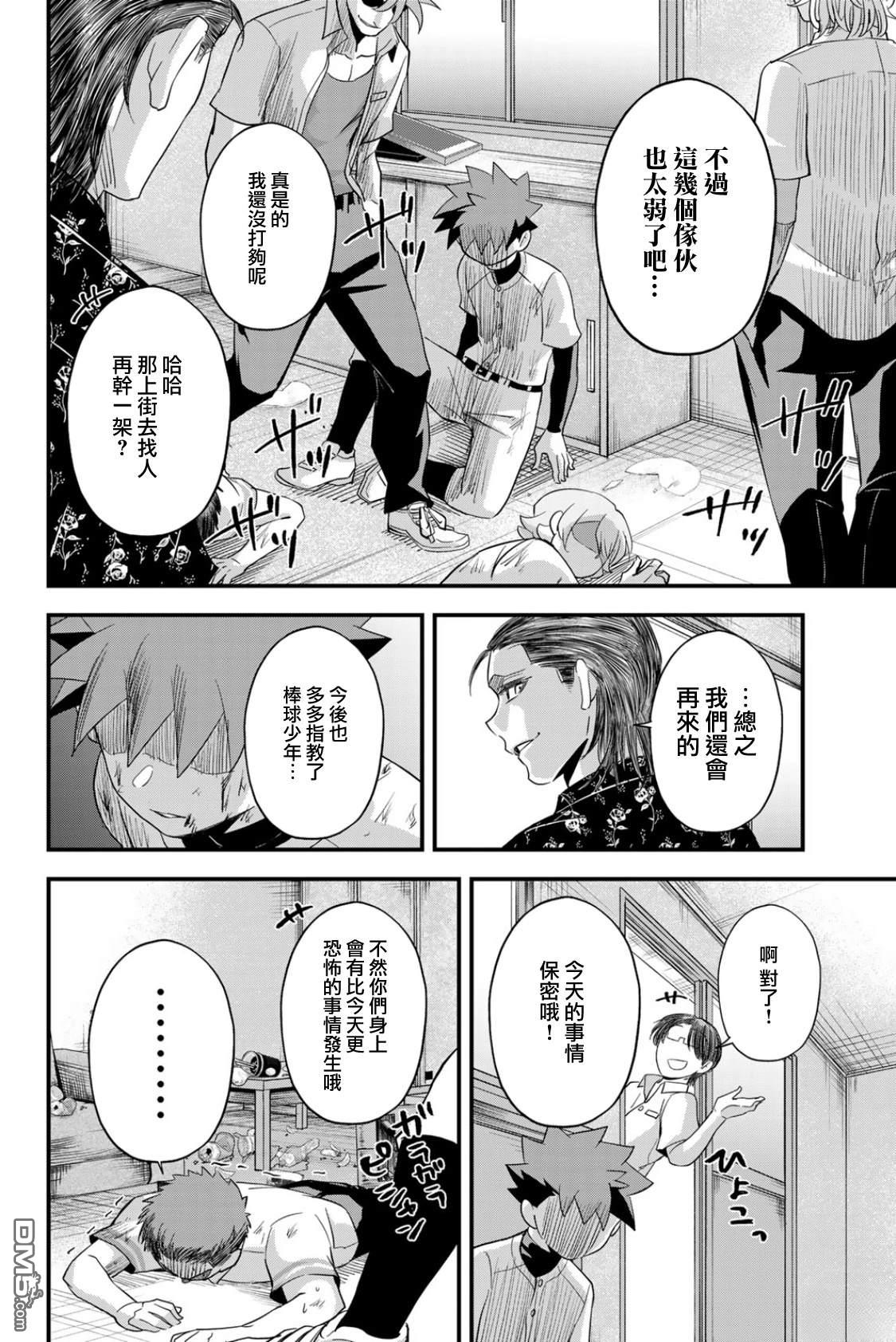 第42页