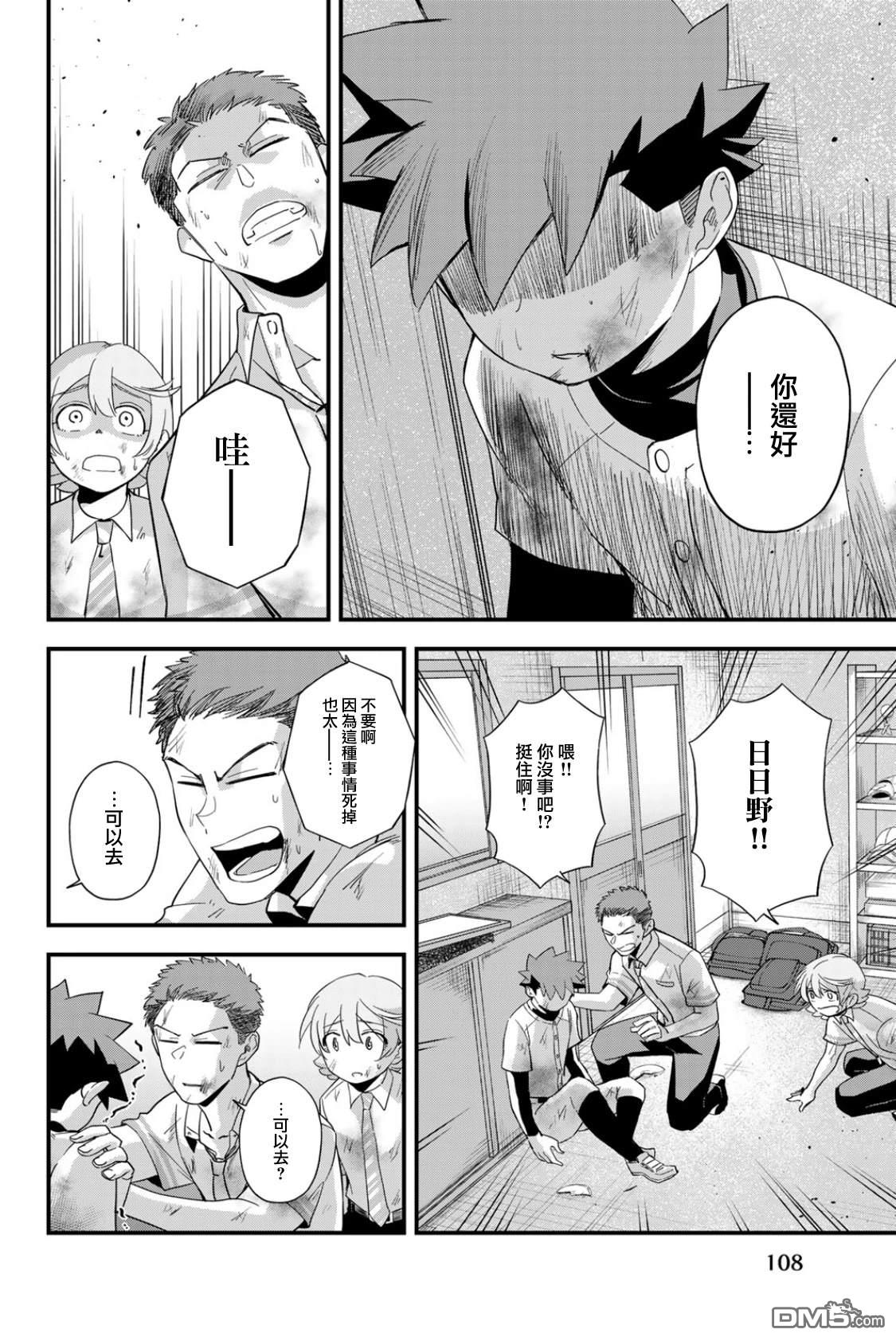 第44页