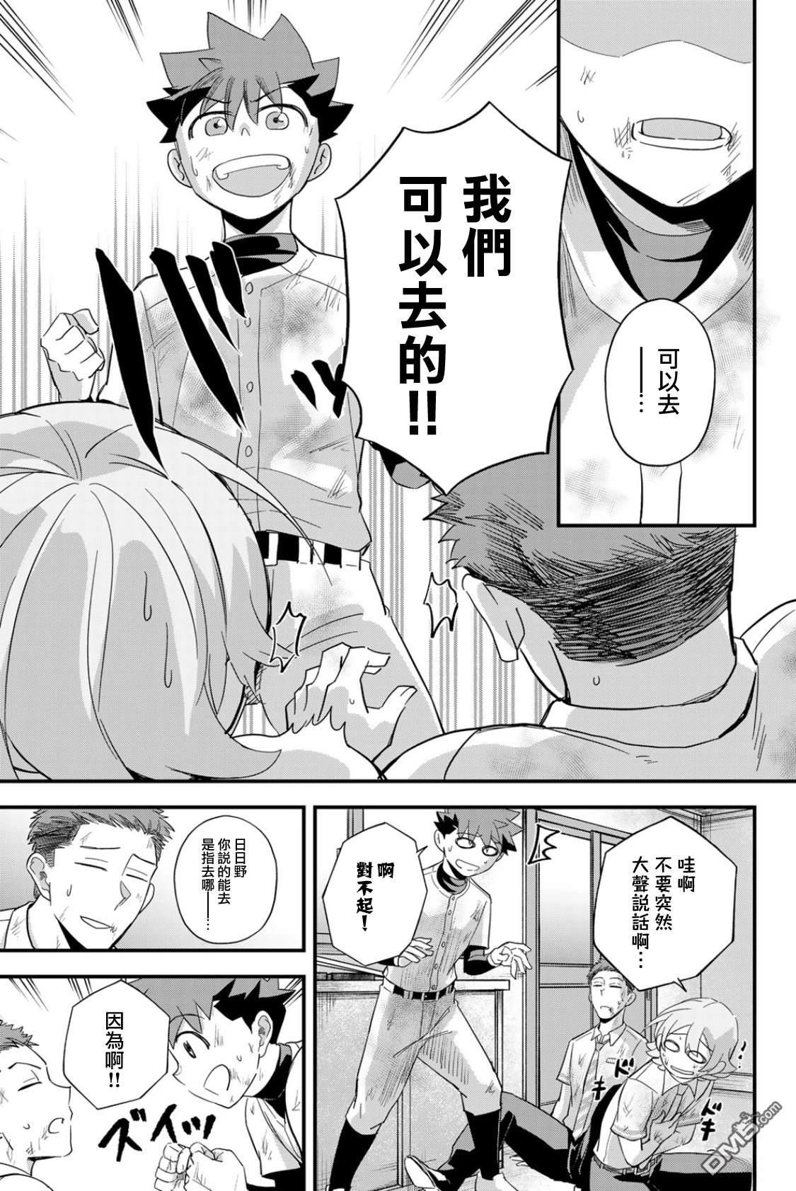 第45页