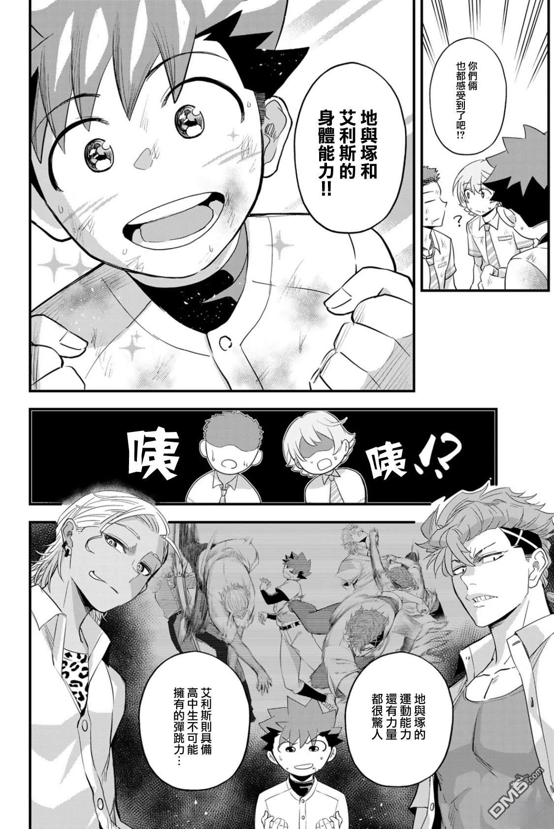 第46页