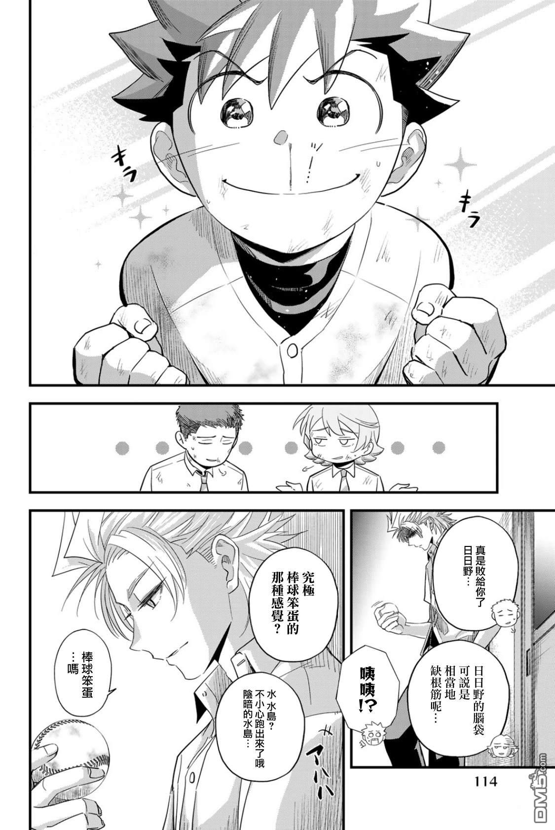 第49页