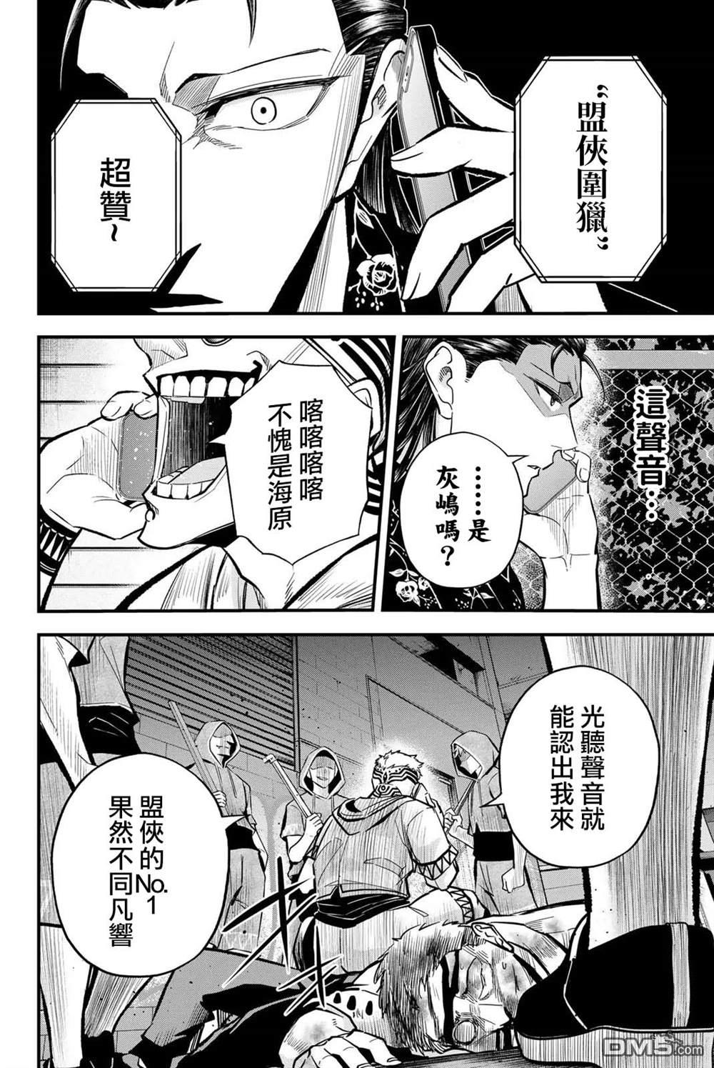 第14页