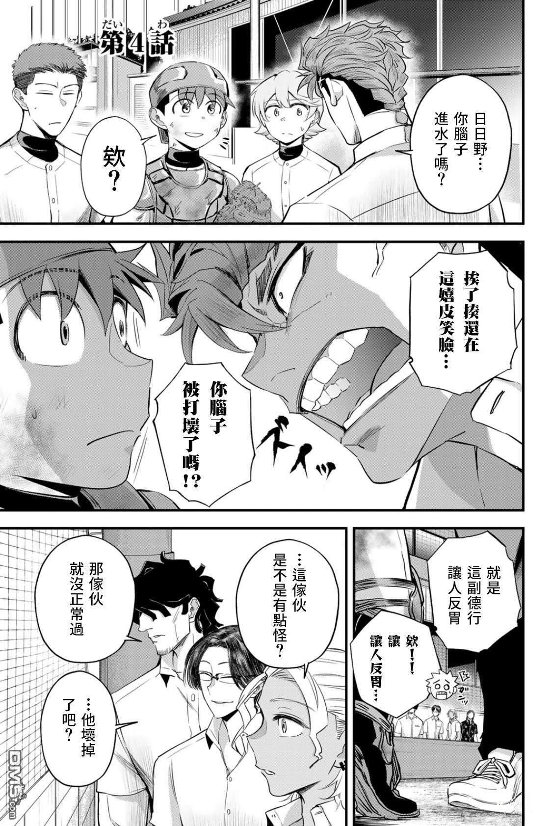 第1页