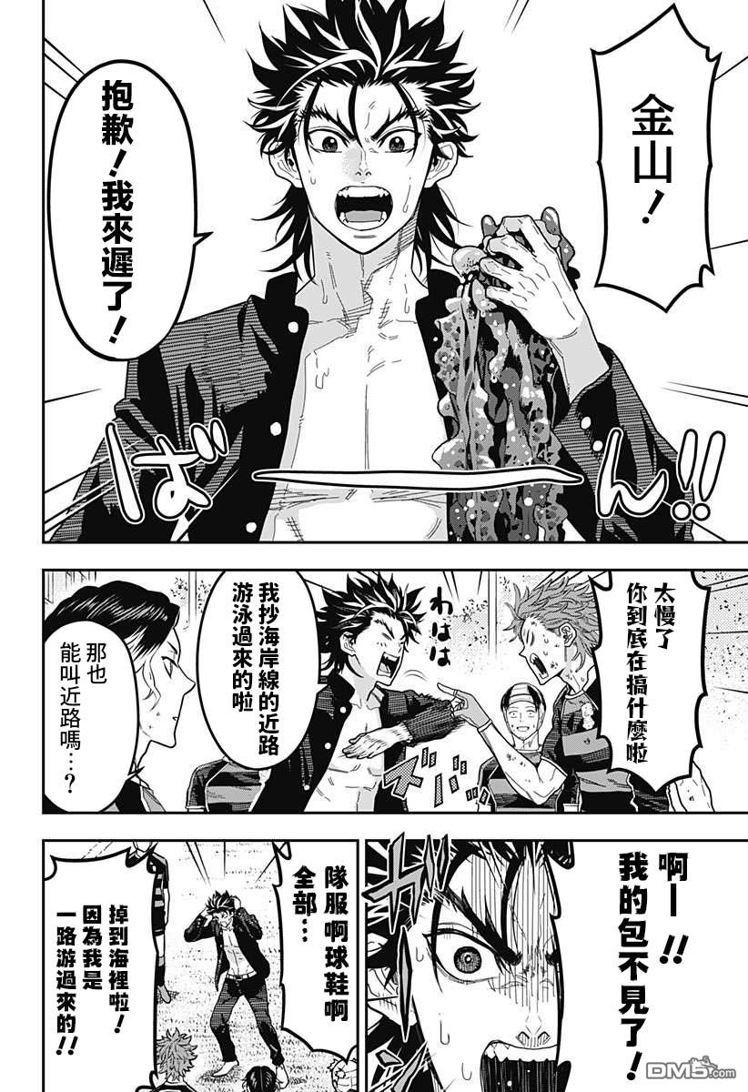 第2页