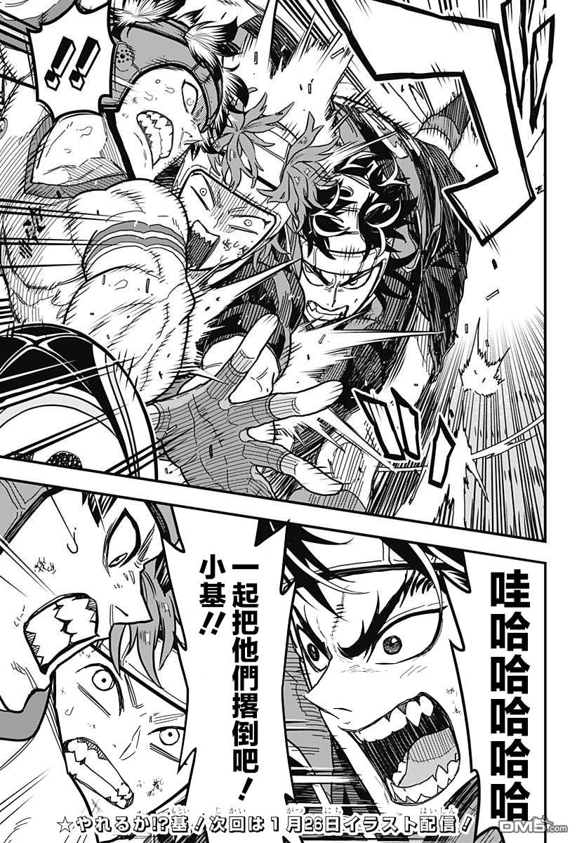 第15页