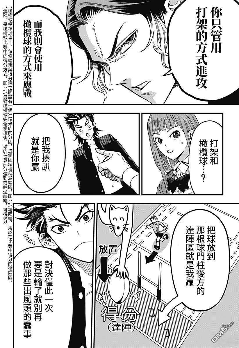 第46页
