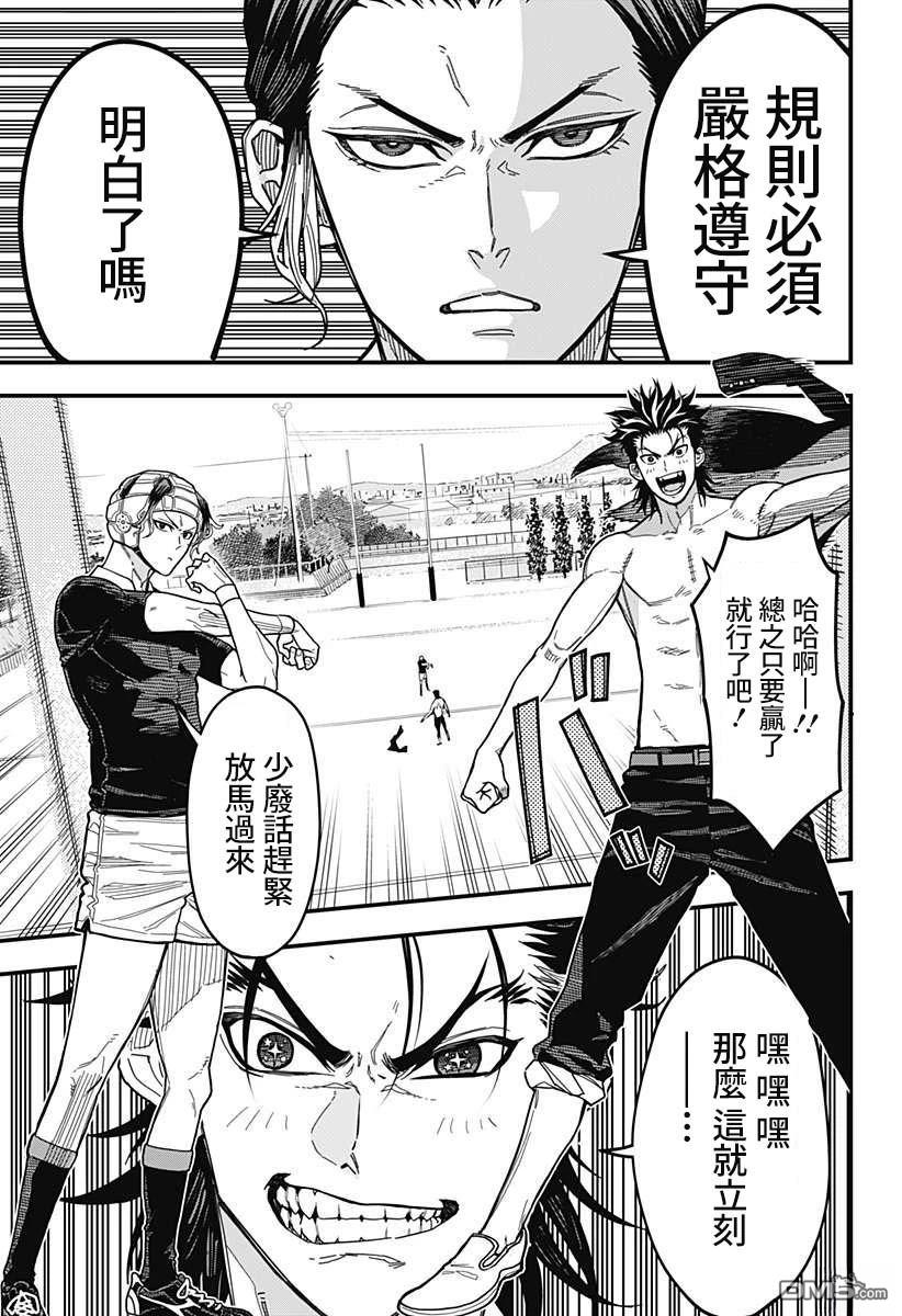 第47页