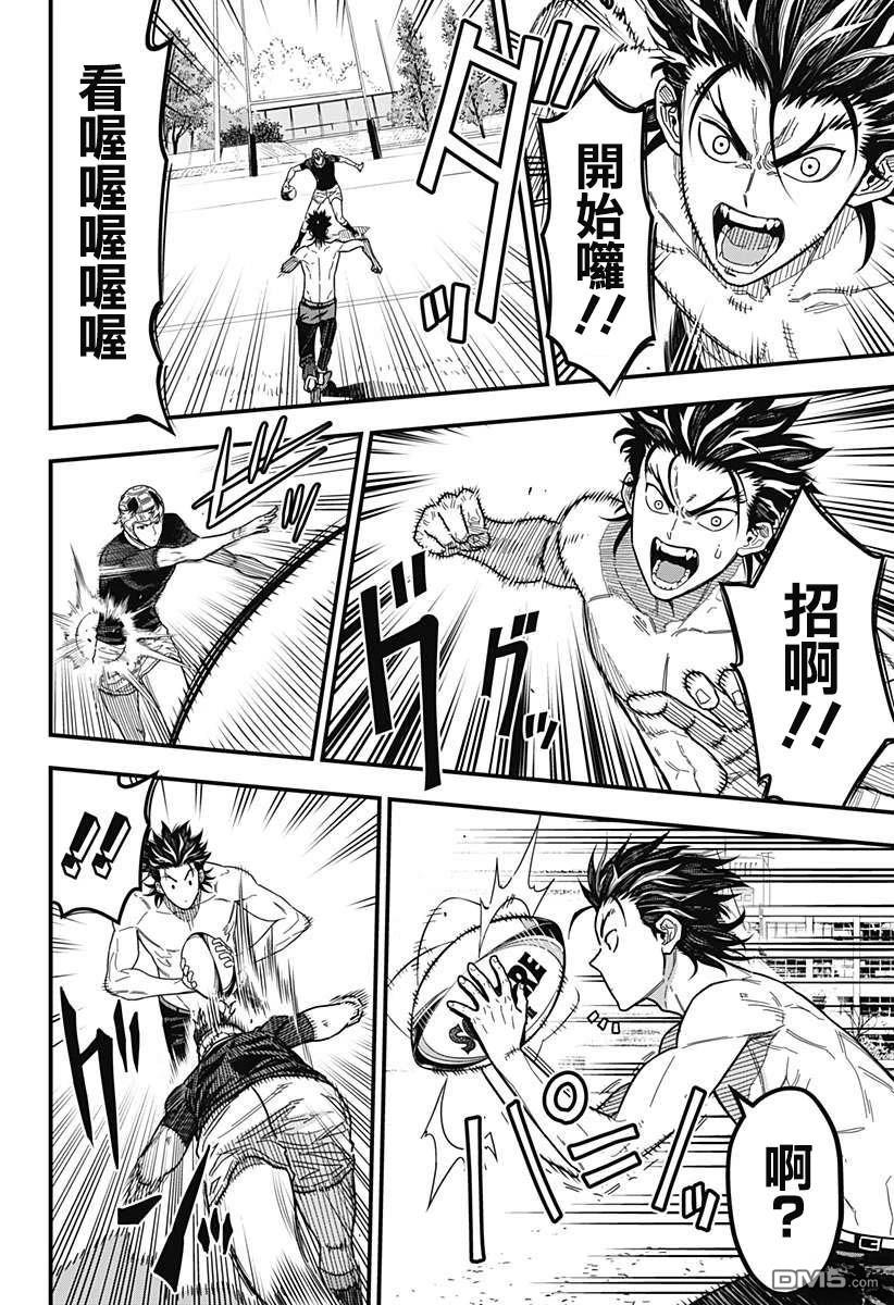 第48页