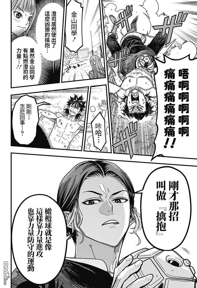 第50页