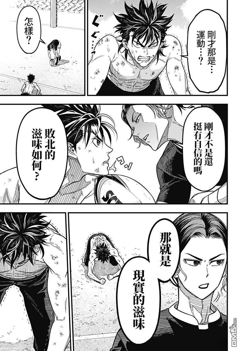 第51页