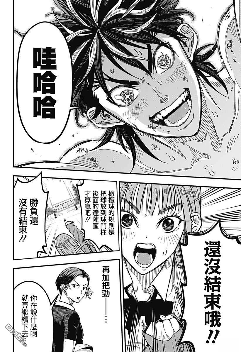 第52页