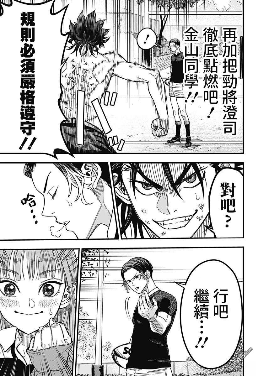 第53页