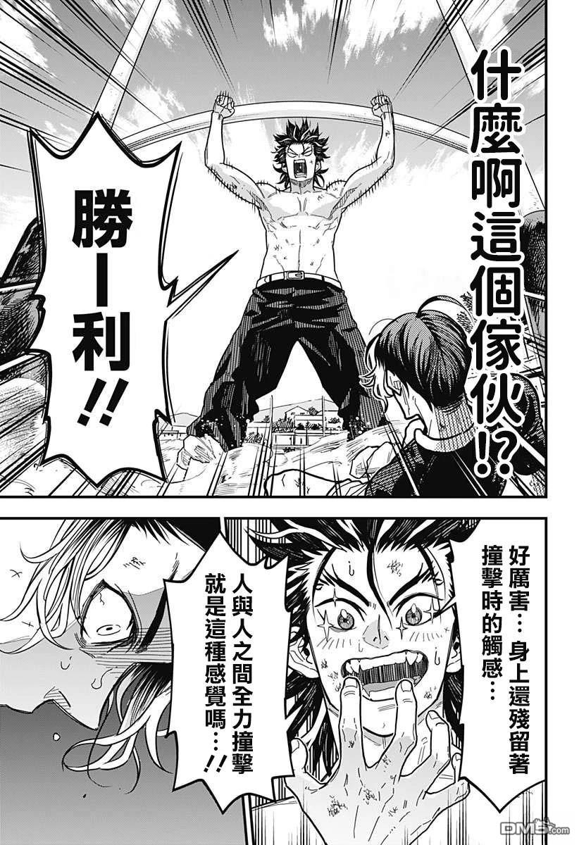 第63页