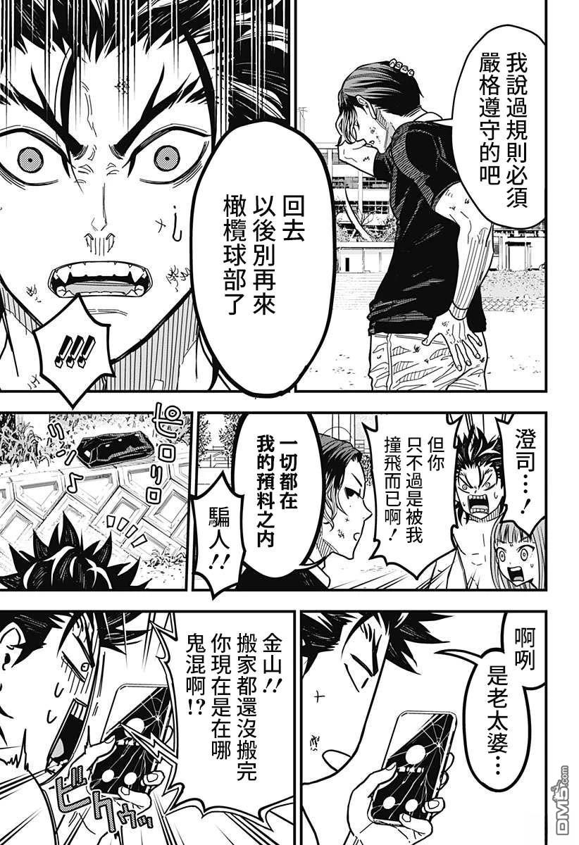 第65页