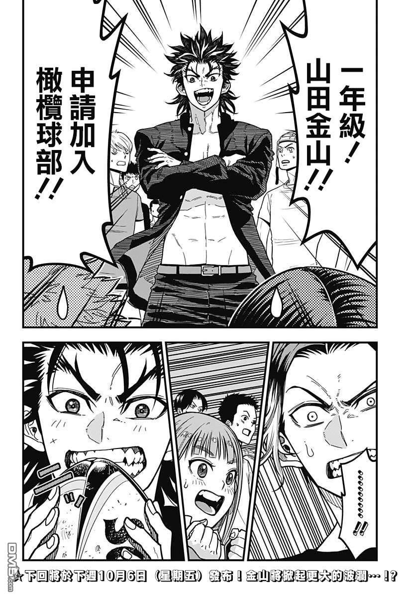 第72页