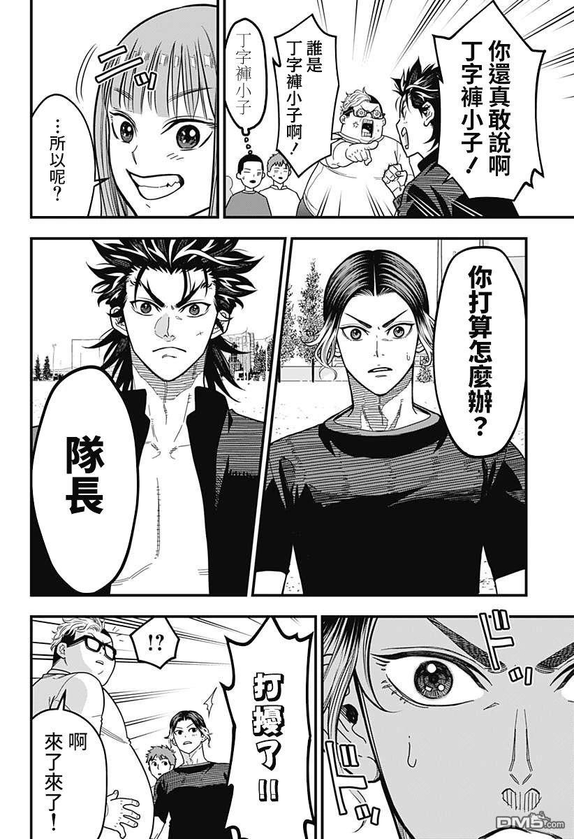 第38页