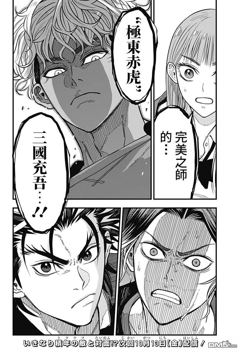 第42页