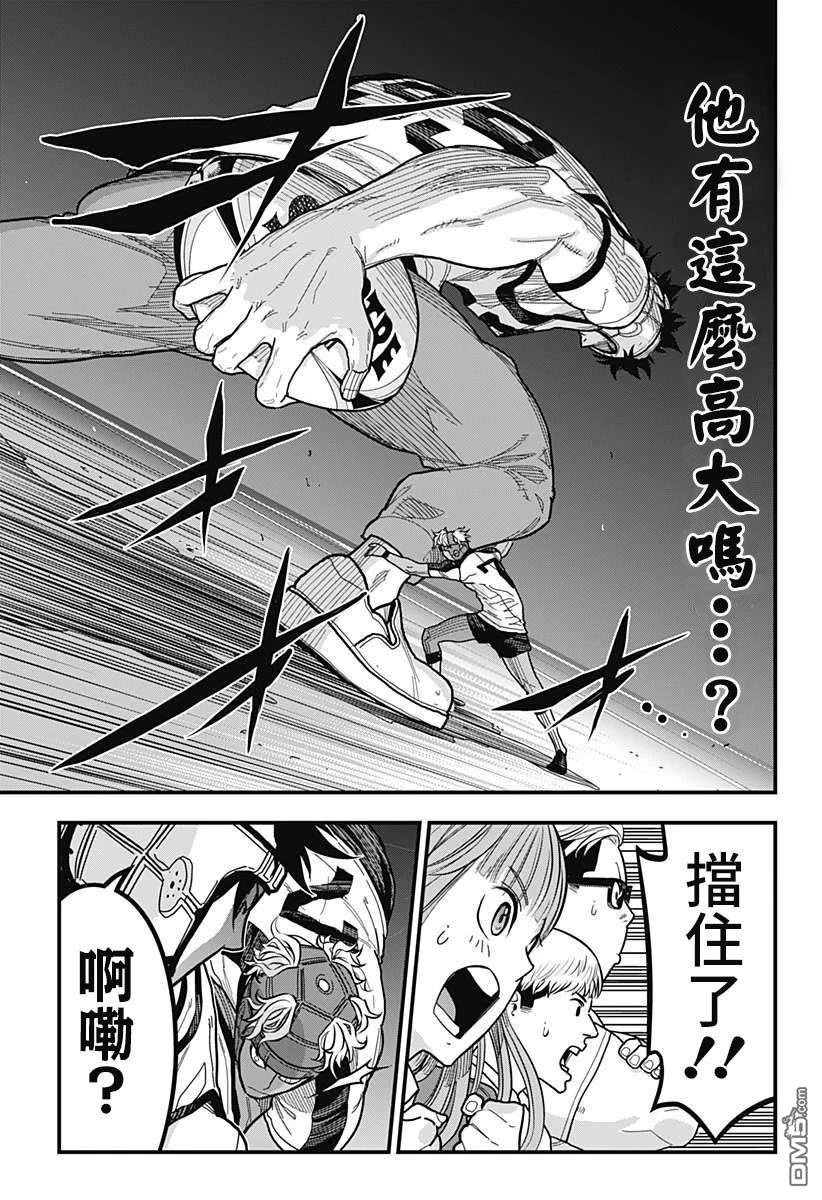 第37页