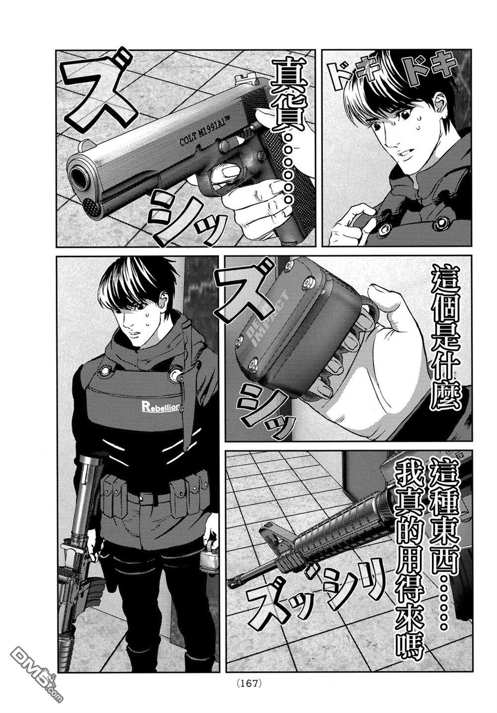 第31页