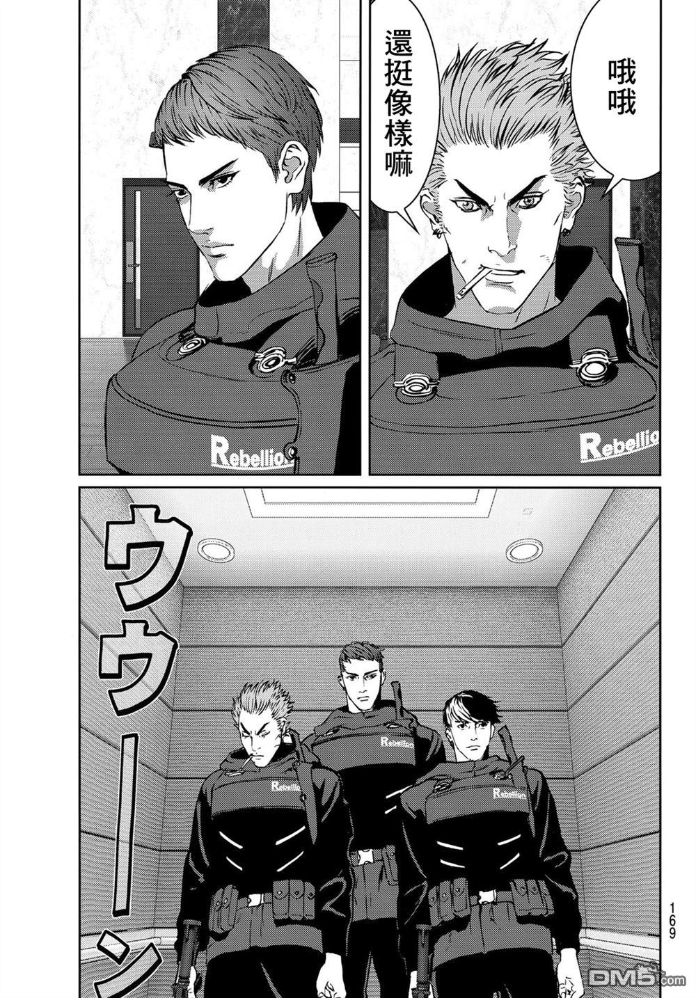 第33页