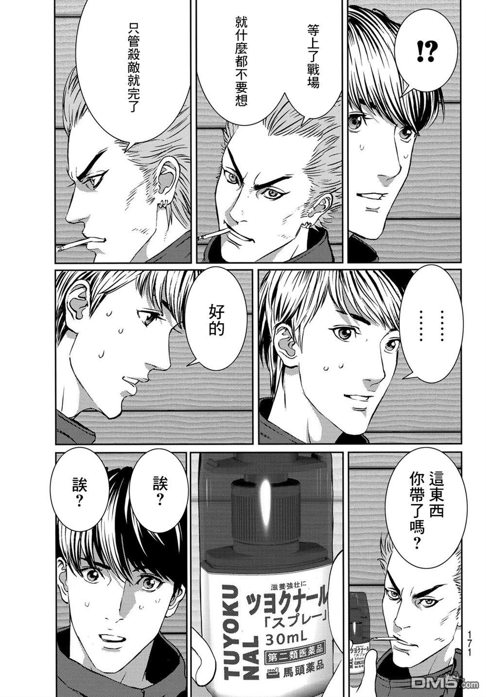第35页