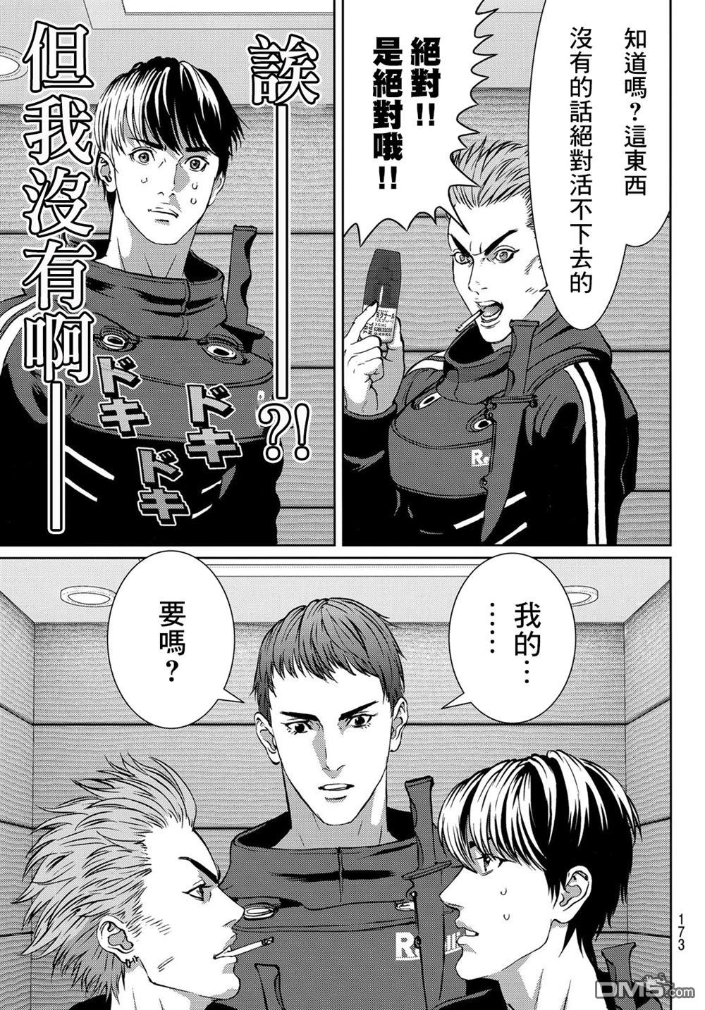第37页