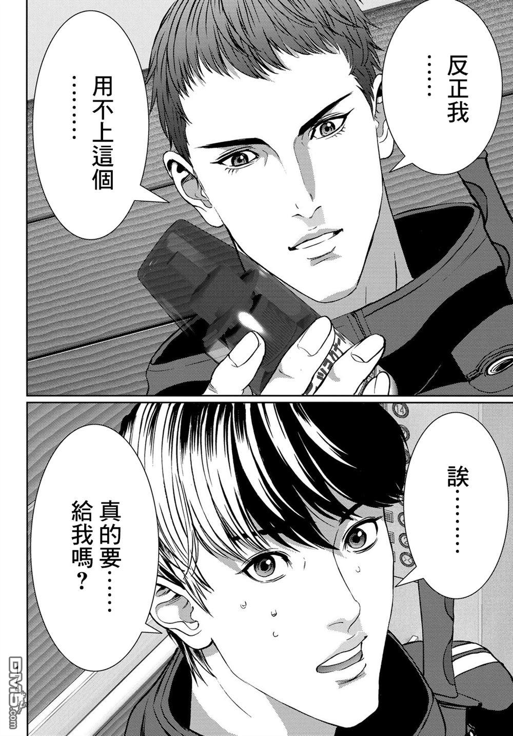 第38页