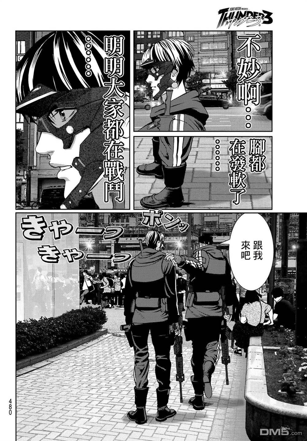 第18页