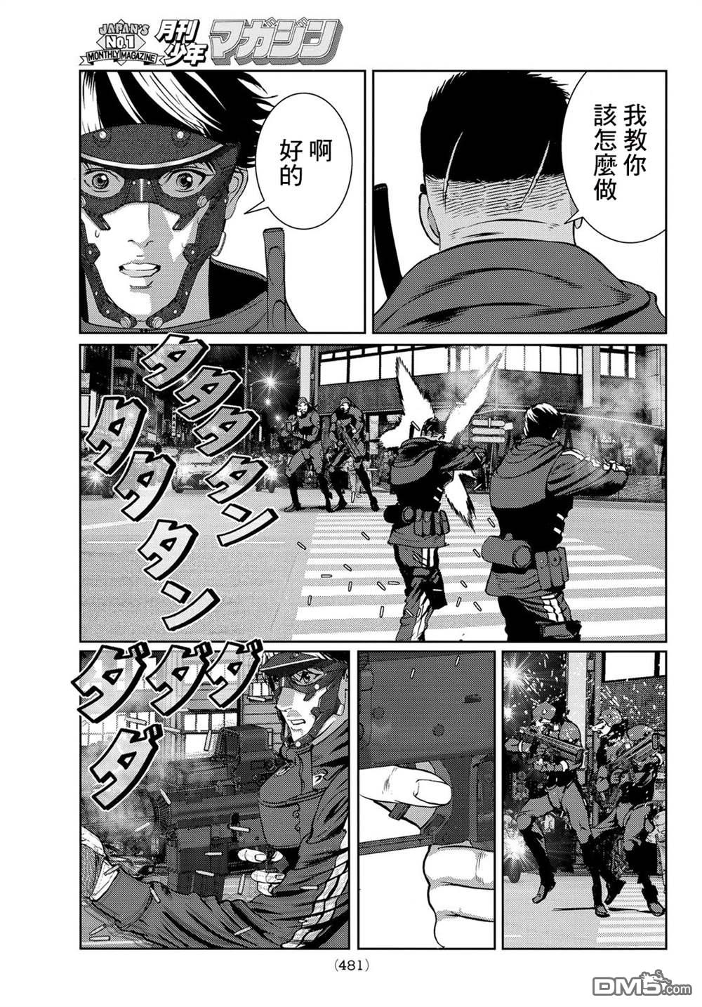 第19页