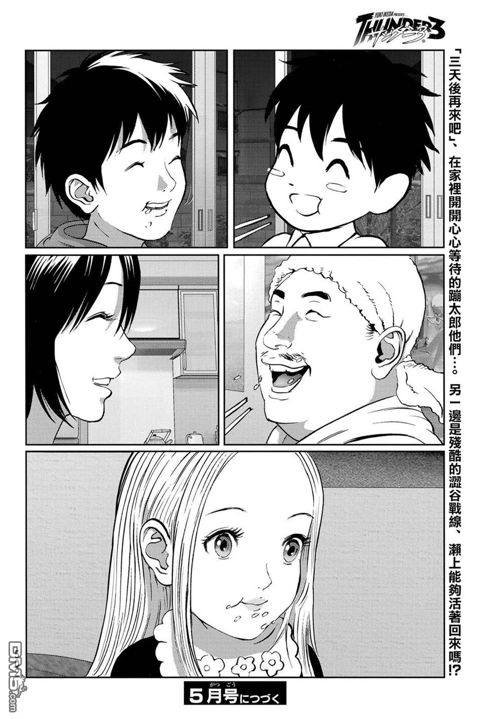 第36页