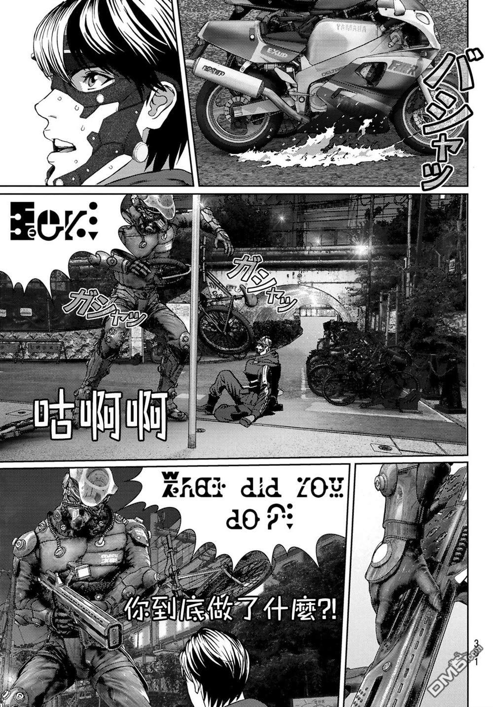 第32页