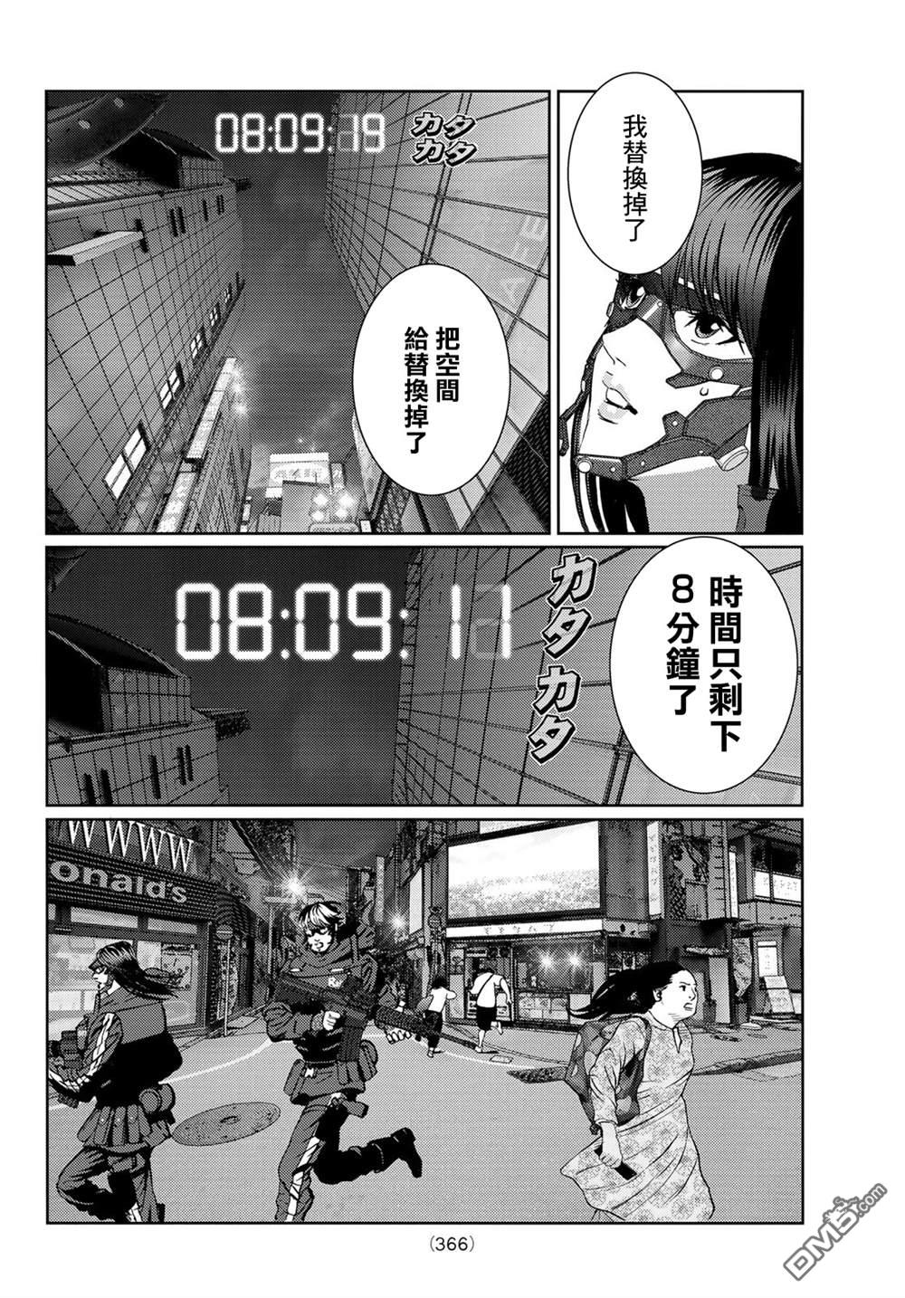 第36页