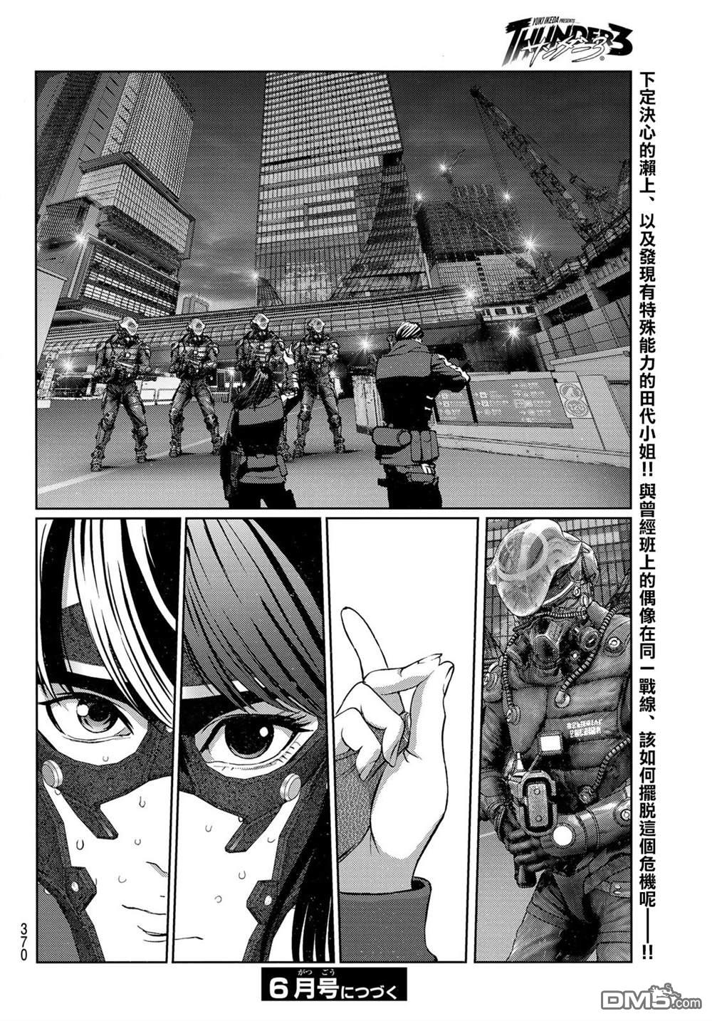 第39页