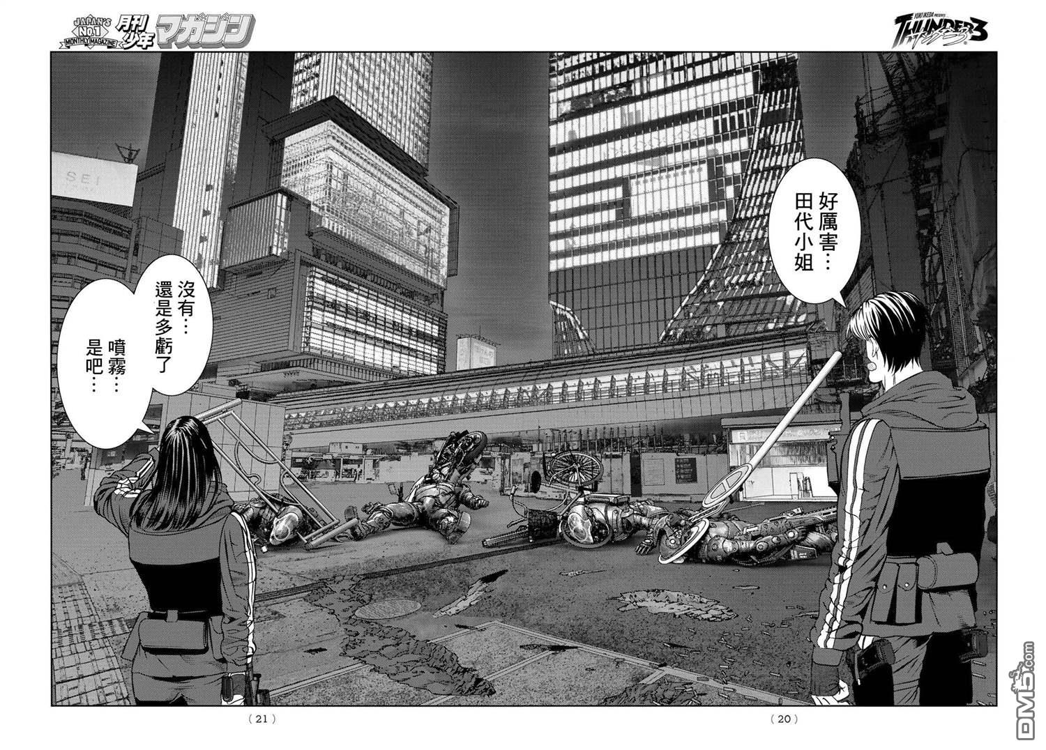 第14页