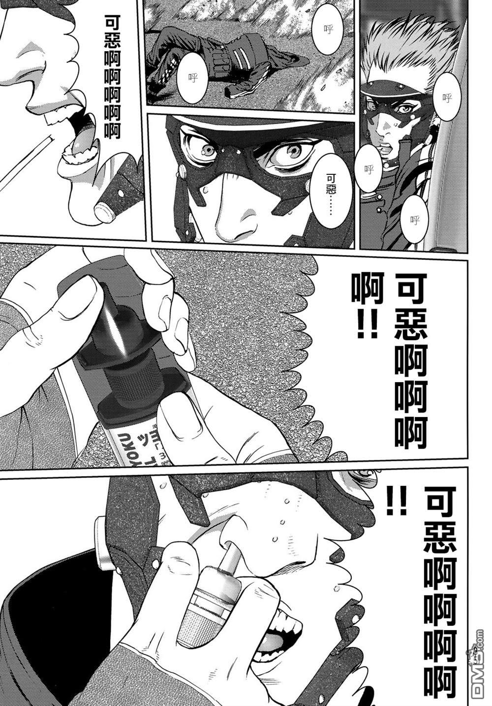 第27页