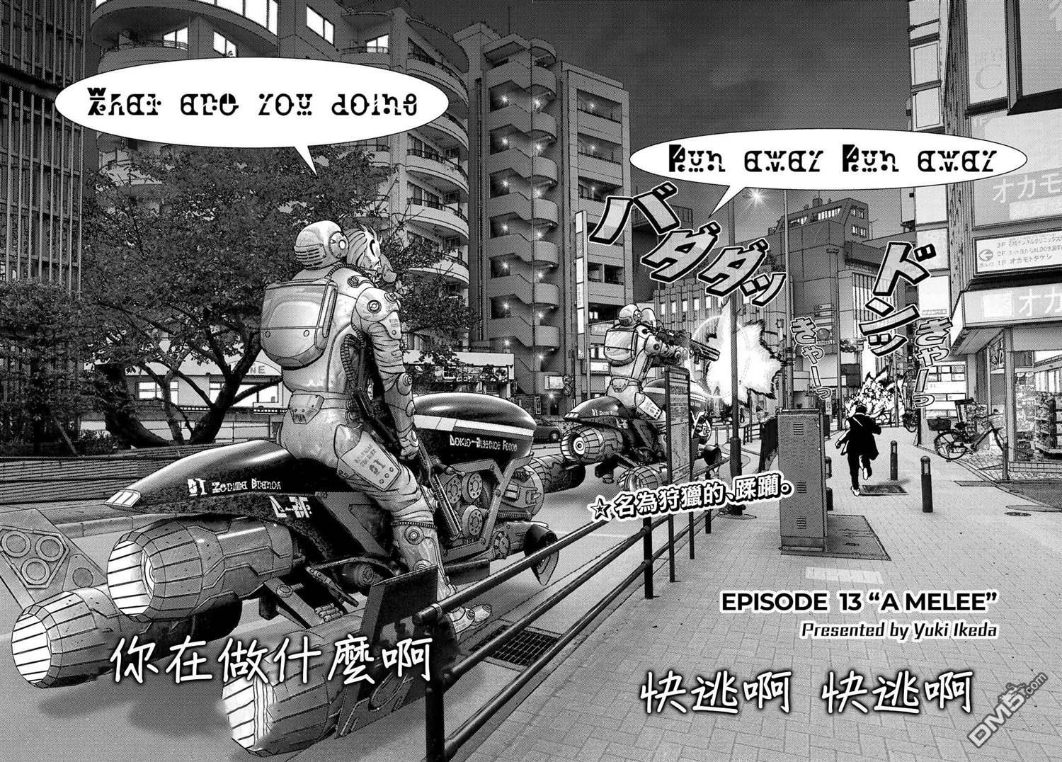 第3页