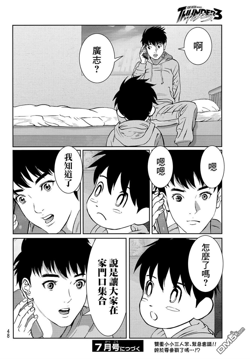 第37页