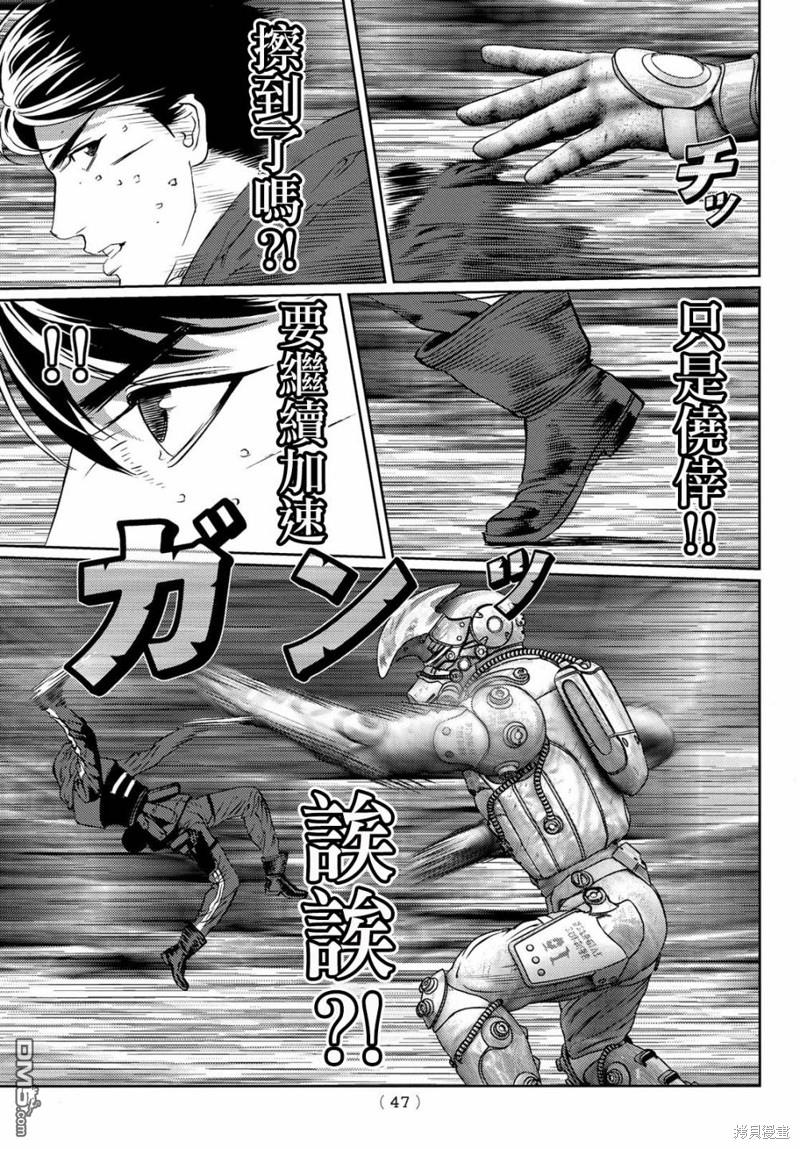 第33页