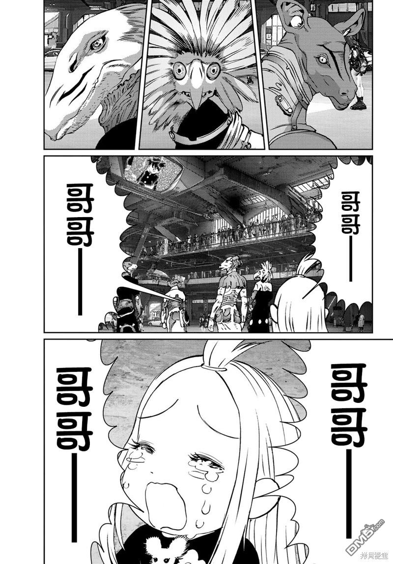 第37页
