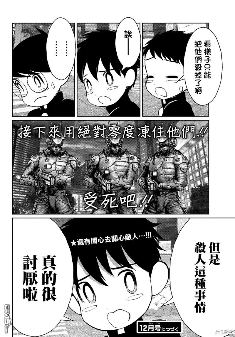 第40页