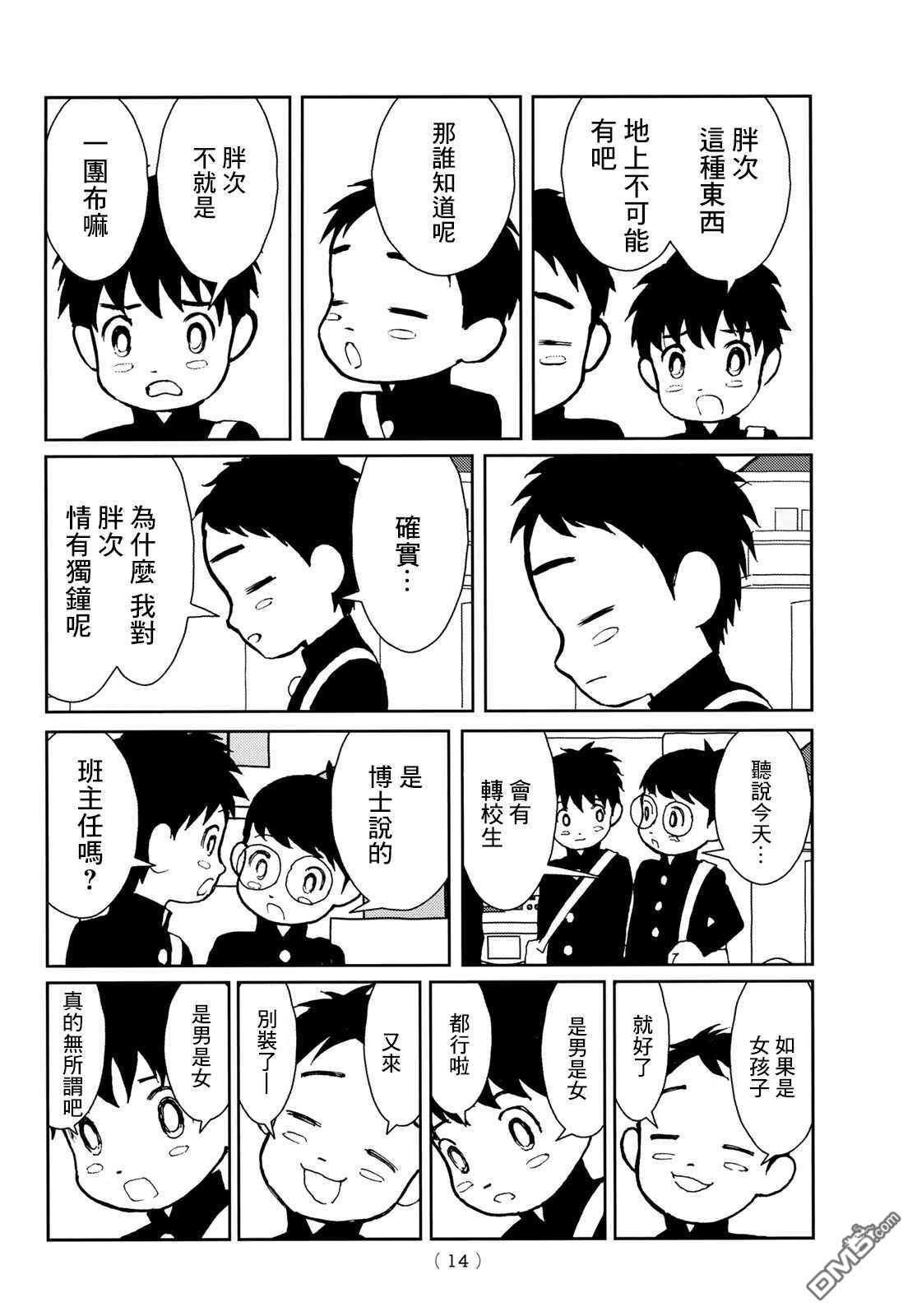 第11页