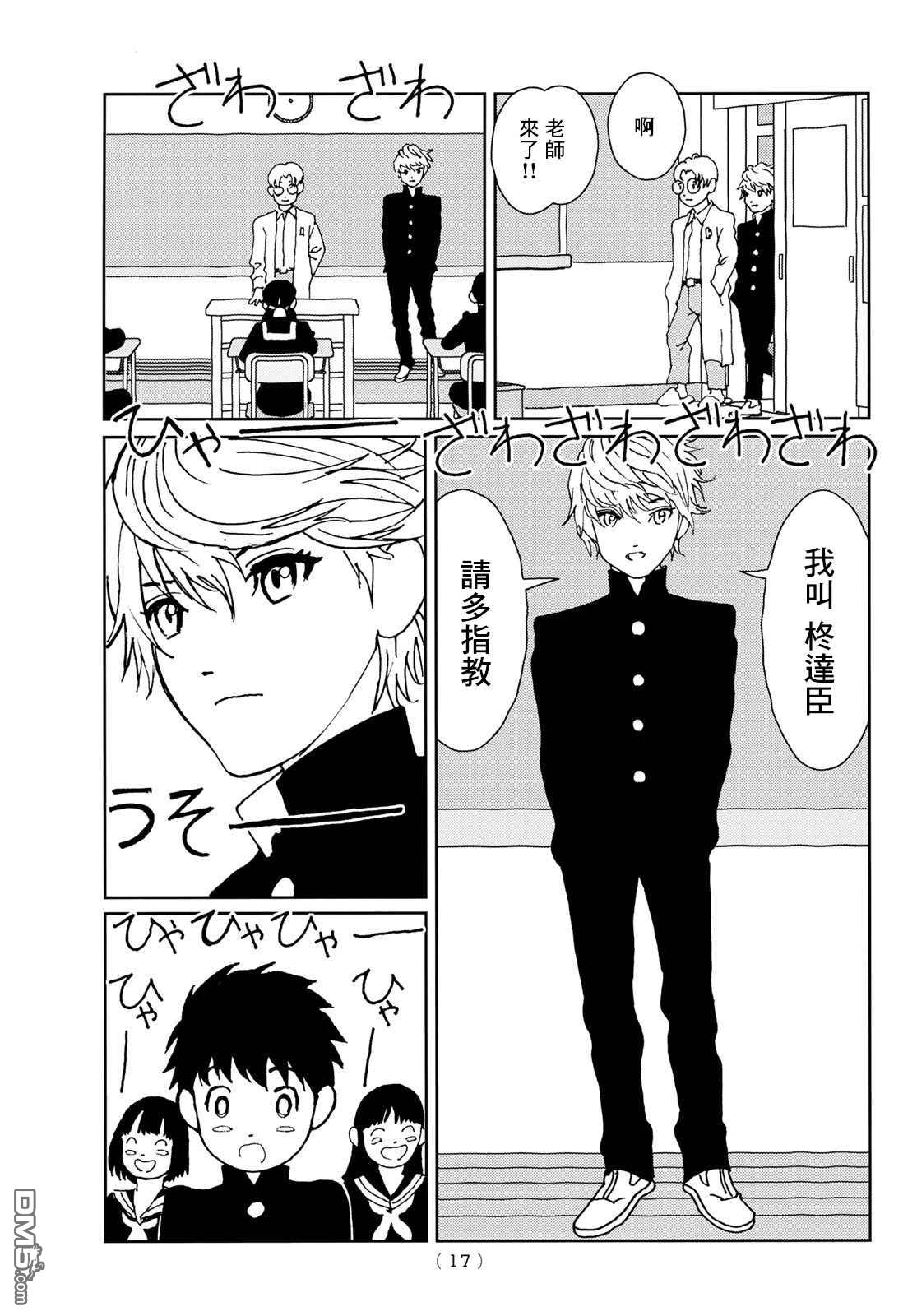 第14页
