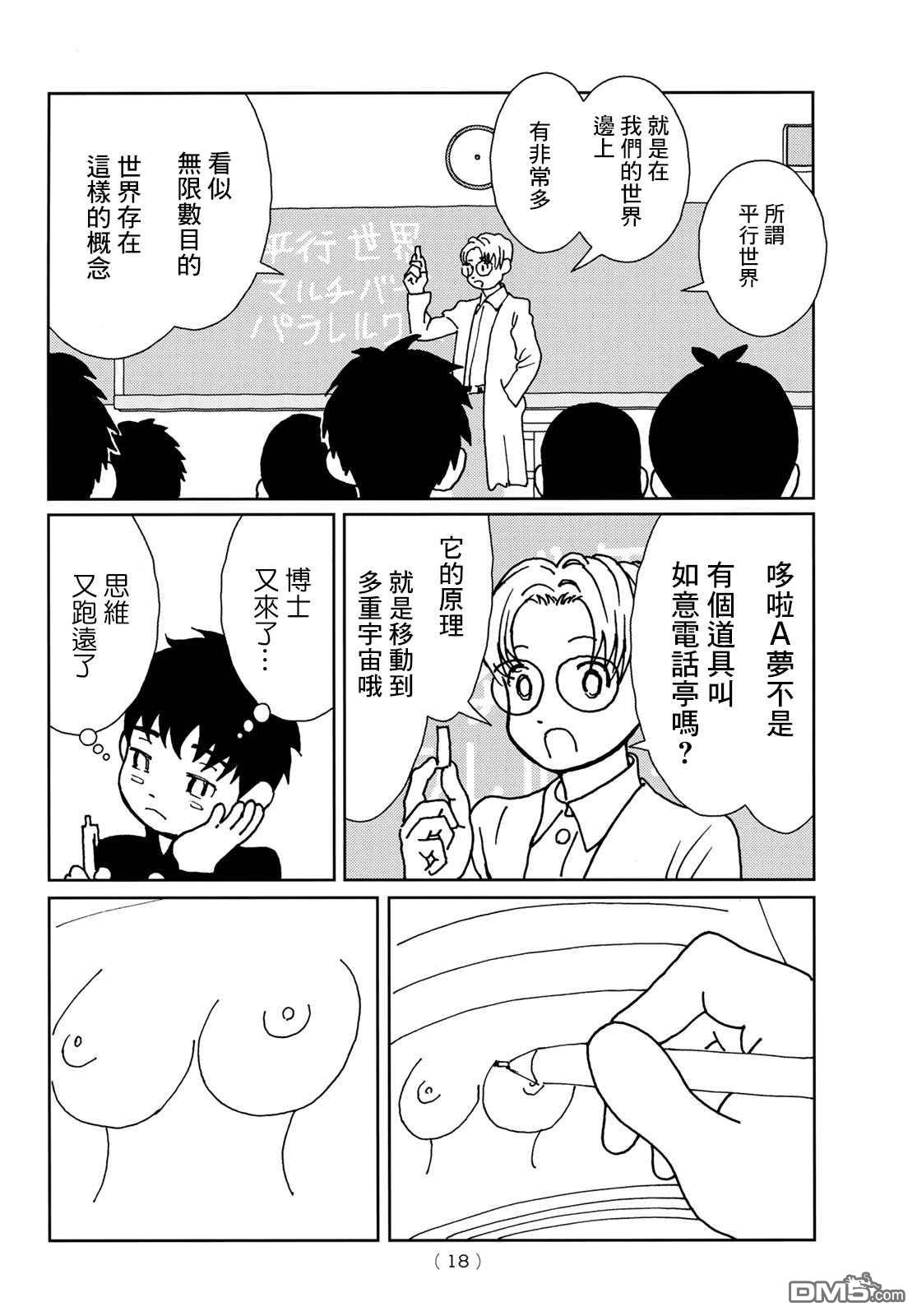 第15页