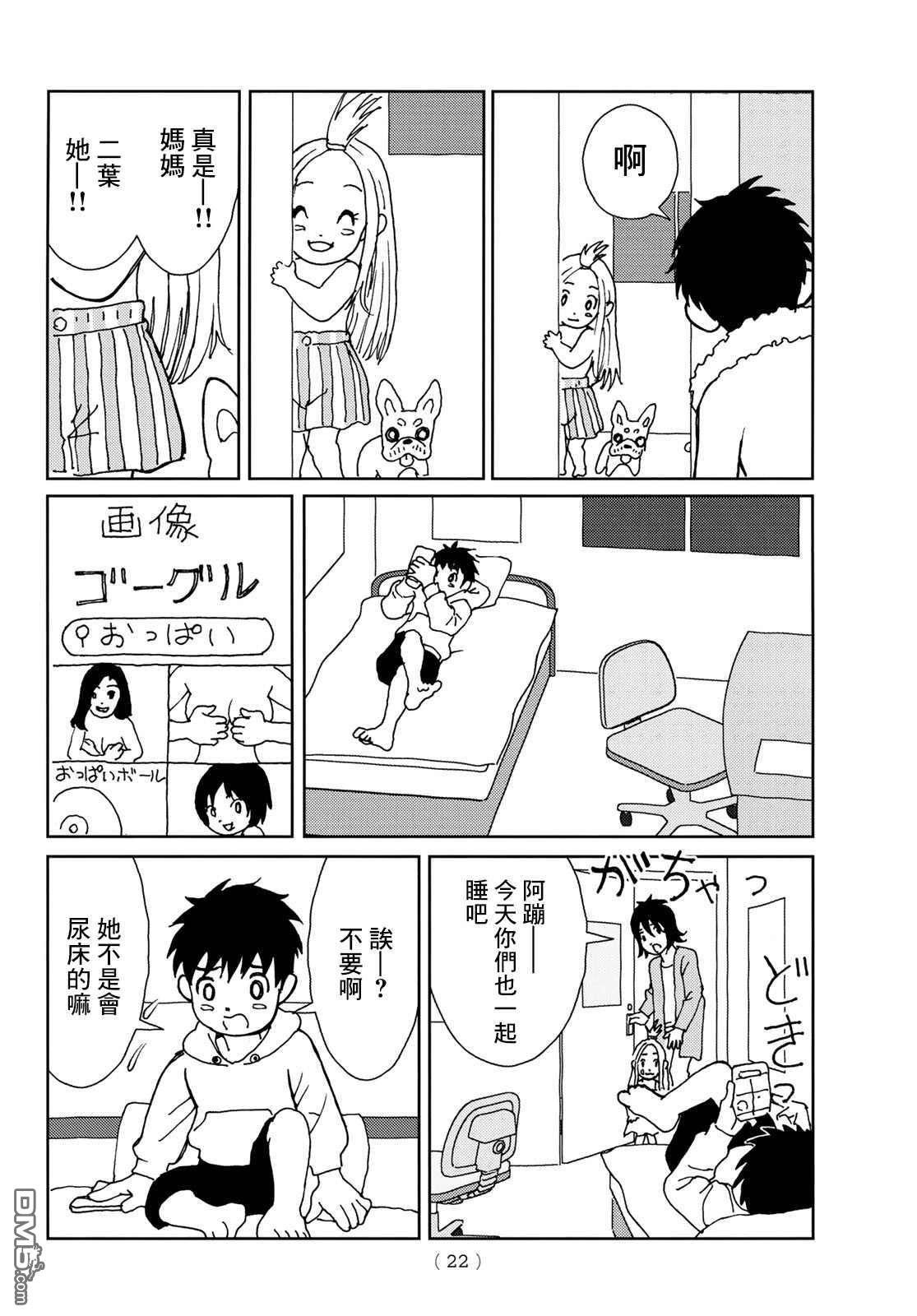 第19页