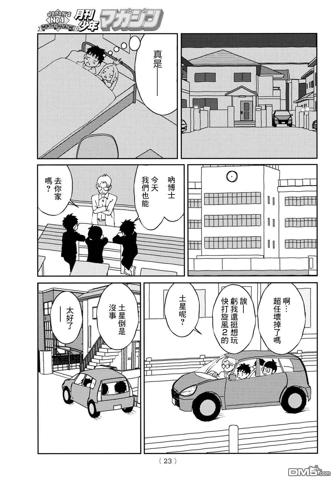 第20页