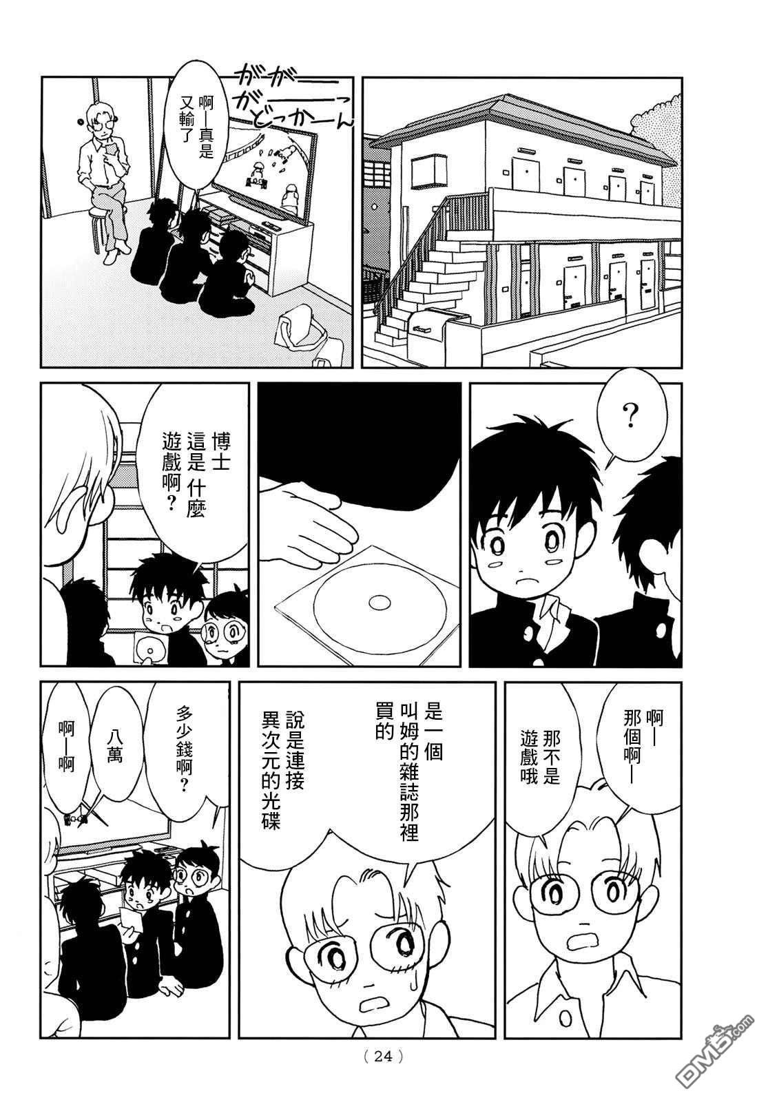 第21页