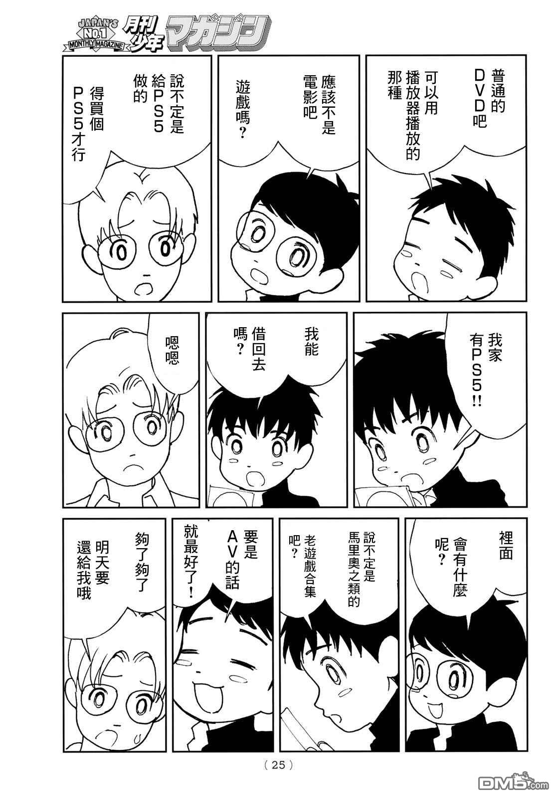 第22页